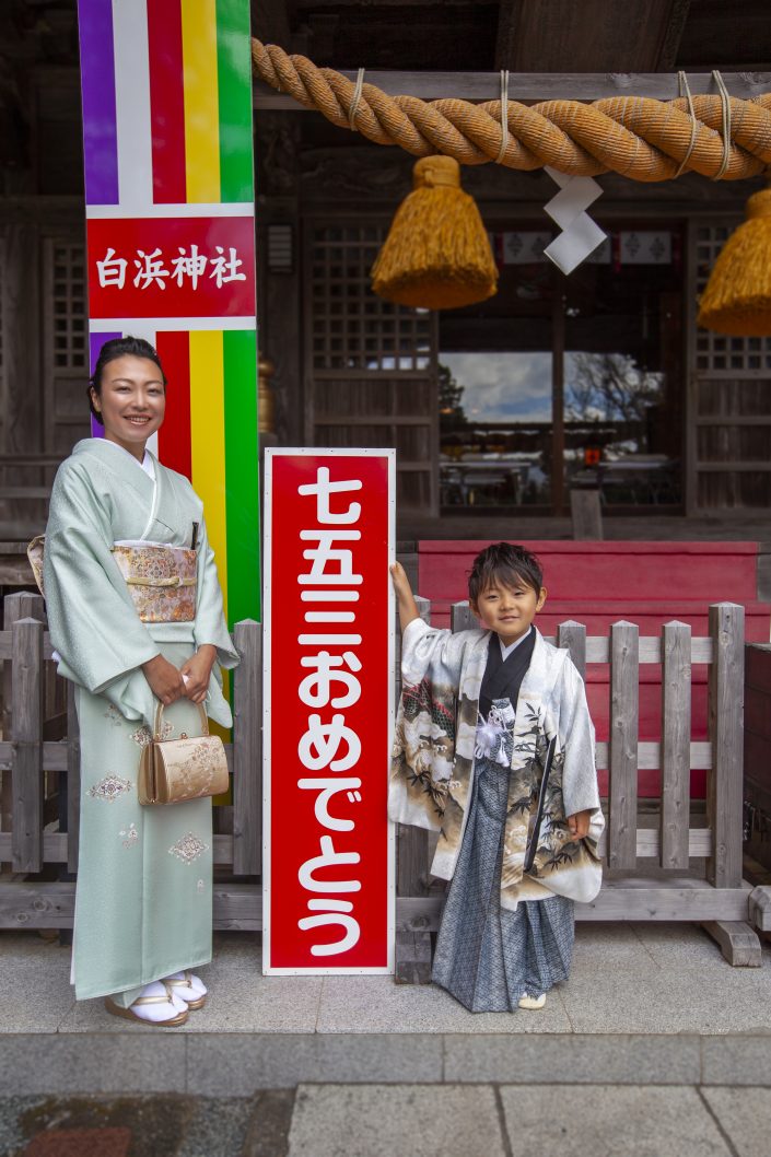 七五三　フォトブック　伊豆下田　下田市　白濱神社